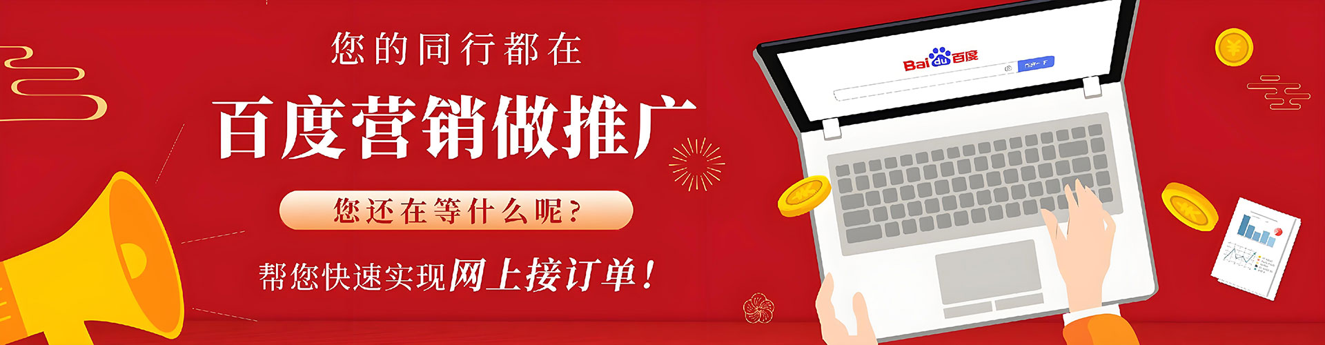 吴兴头条信息流