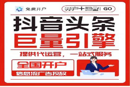 搜索开户返点政策对商家的影响及案例