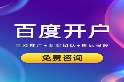 百度竞价在移动端广告投放的优化实践